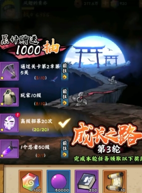 火影忍者木葉高手限時招募怎么玩 火影忍者木葉高手限時招募玩法