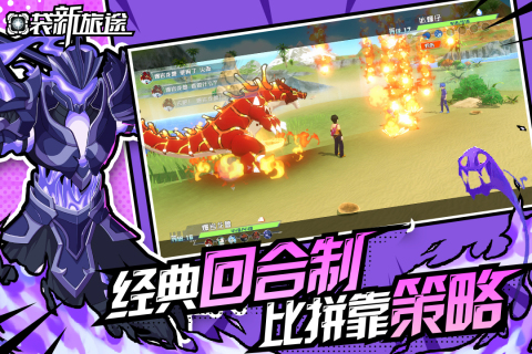 適合中學(xué)生玩的游戲有哪些 2025熱門(mén)的中學(xué)生必玩的游戲盤(pán)點(diǎn)