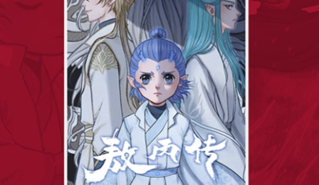 看漫畫免費的app追漫神器 熱門的看漫畫軟件分享