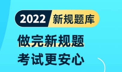 免費(fèi)模擬練車(chē)app哪個(gè)好 熱門(mén)的駕考軟件推薦