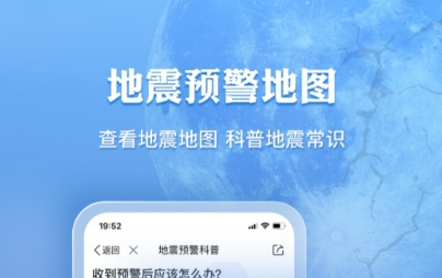手機(jī)天氣app排行榜 熱門的天氣軟件推薦
