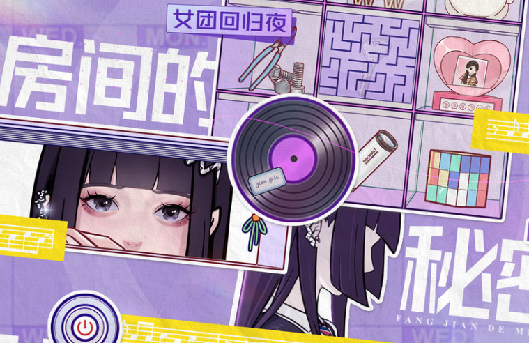 女孩多的手游有哪些介紹2025 當(dāng)下女孩多的手游大全