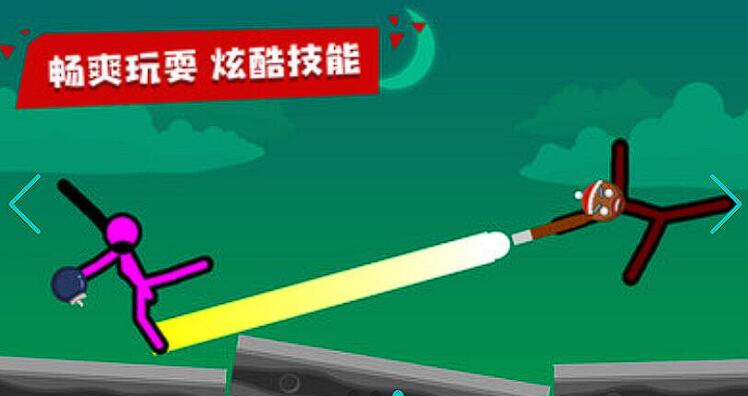 火柴人亂斗游戲top5 2025最經(jīng)典的火柴人亂斗手游推薦