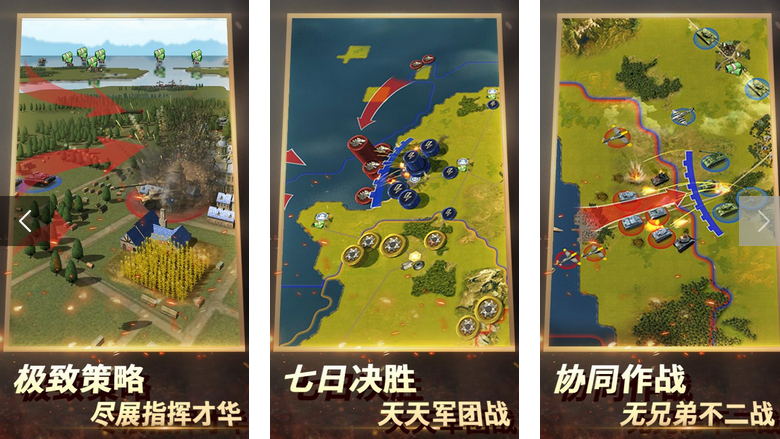 類(lèi)似于紅警的手游有哪些 2025好玩的類(lèi)似紅警的游戲盤(pán)點(diǎn)