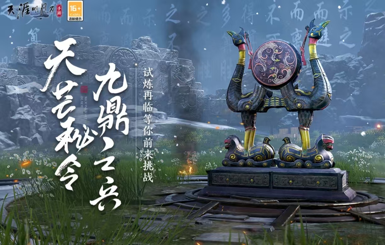 省錢(qián)的網(wǎng)絡(luò)游戲都有哪些好玩 免費(fèi)玩的網(wǎng)絡(luò)手游排行榜2025