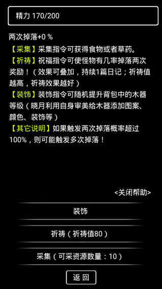 有一個(gè)黑白畫(huà)風(fēng)的生存游戲有哪些 熱門(mén)的黑白畫(huà)風(fēng)的生存游戲盤(pán)點(diǎn)2025