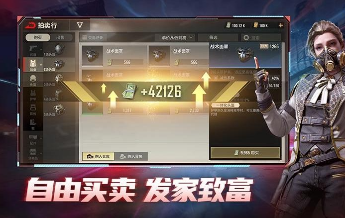 四個職業(yè)有醫(yī)療兵的游戲盤點 2025有趣的醫(yī)療兵游戲合集