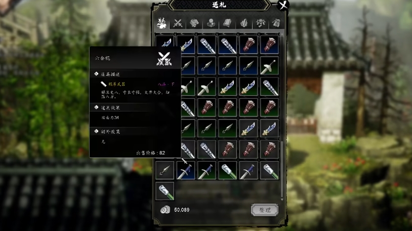 逸剑风云决全攻略分享 逸剑风云决手机版新手指南