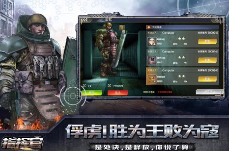 指揮官是什么游戲?2025流行的指揮官手游下載推薦