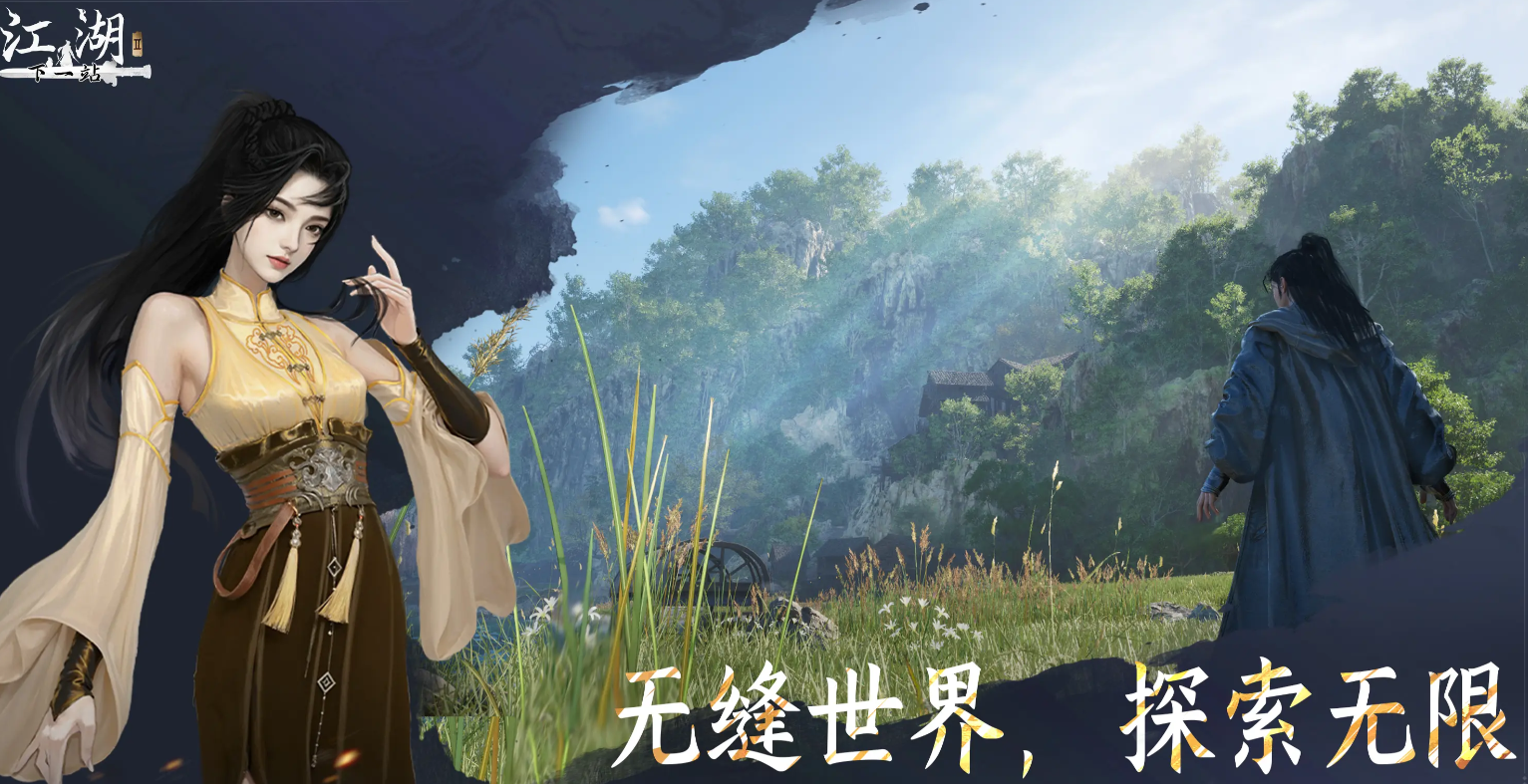 下一站江湖2拳法秘籍有哪些 下一站江湖2拳法秘籍介绍