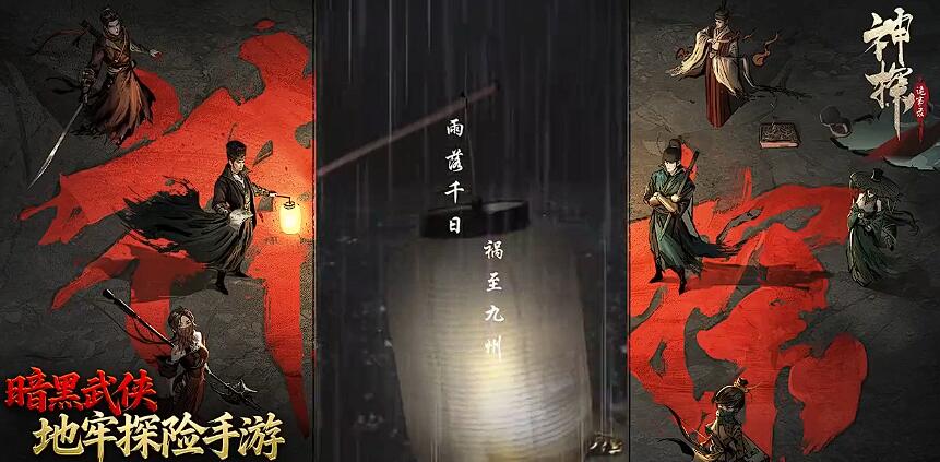 神探詭事錄每日必做攻略 神探詭事錄高性價比日常介紹