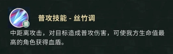 盗墓笔记手游云彩好用吗 盗墓笔记手游云彩角色分析