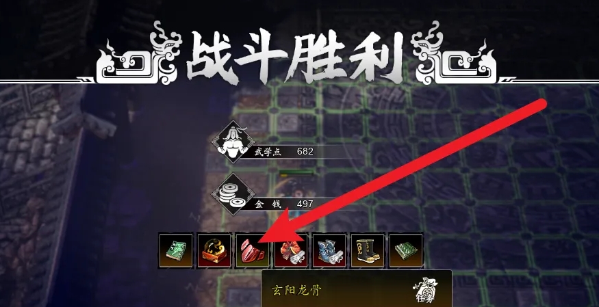 逸劍風(fēng)云決玄陽龍骨怎么獲得 逸劍風(fēng)云決手機版玄陽龍骨獲取方式