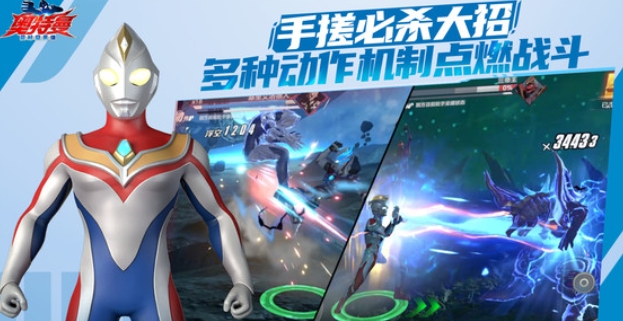 怎么下載奧特曼超時空英雄 奧特曼超時空英雄下載方式介紹