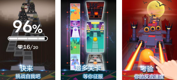 有一款單機游戲是一個球在滾叫什么 免費的小球游戲下載推薦2025
