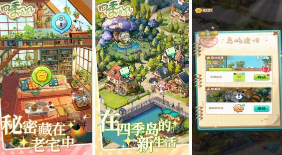 十大合成游戲推薦哪些 2025流行的合成手游下載推薦
