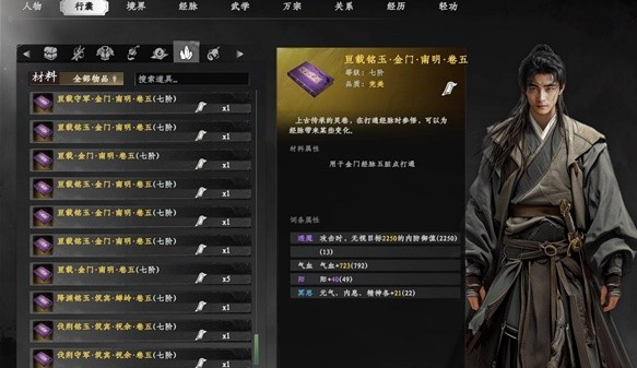 下一站江湖2朔海派怎么玩 下一站江湖2朔海派玩法指南