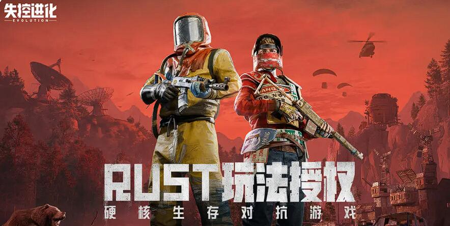 失控進(jìn)化高級(jí)資源點(diǎn)去哪搜 失控進(jìn)化高級(jí)資源點(diǎn)推薦