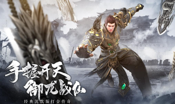 60個(gè)經(jīng)典老游戲下載介紹2025 高質(zhì)量的經(jīng)典老游戲匯總