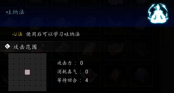 逸剑风云决全攻略分享 逸剑风云决手机版新手指南