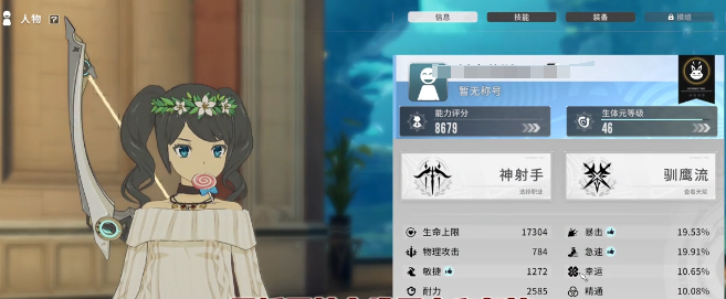 星痕共鸣职业选择推荐指南 星痕共鸣职业排名