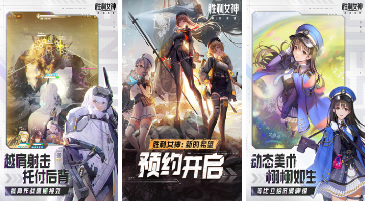 免費(fèi)的精美畫質(zhì)手游下載 流行的高畫質(zhì)游戲有哪些2025