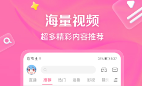 動(dòng)漫軟件有哪些 好用的動(dòng)漫類(lèi)APP推薦