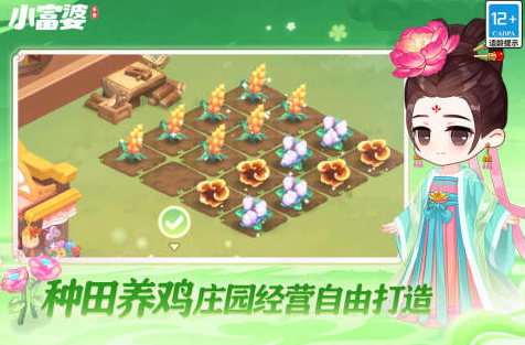 適合小女生的手游推薦2025 最有趣的休閑小游戲匯總