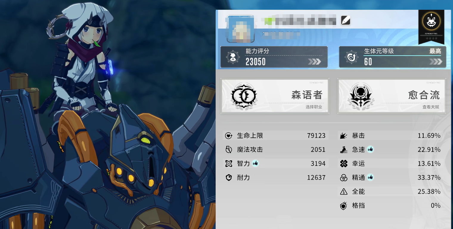 星痕共鳴開荒攻略 星痕共鳴怎么開荒