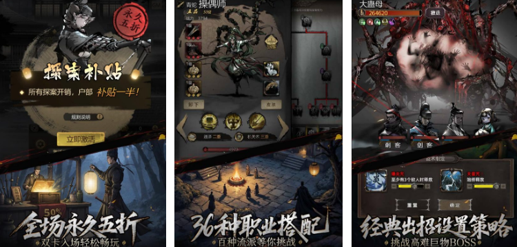 最火游戲有哪些?2025高人氣的手游推薦分享