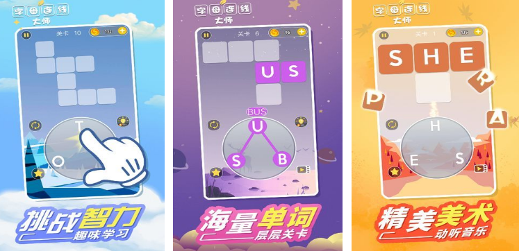 10歲孩子適合玩什么游戲?流行的10歲兒童喜歡的手游推薦2025