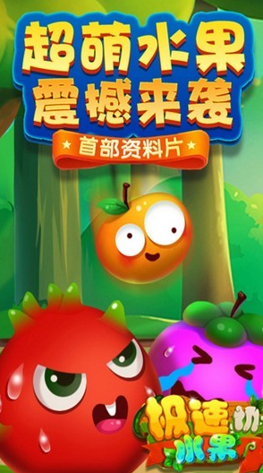 經(jīng)典的水果切游戲有哪些 2025必玩的水果切游戲推薦