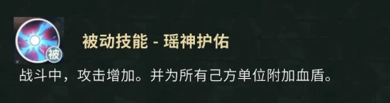 盗墓笔记手游云彩好用吗 盗墓笔记手游云彩角色分析