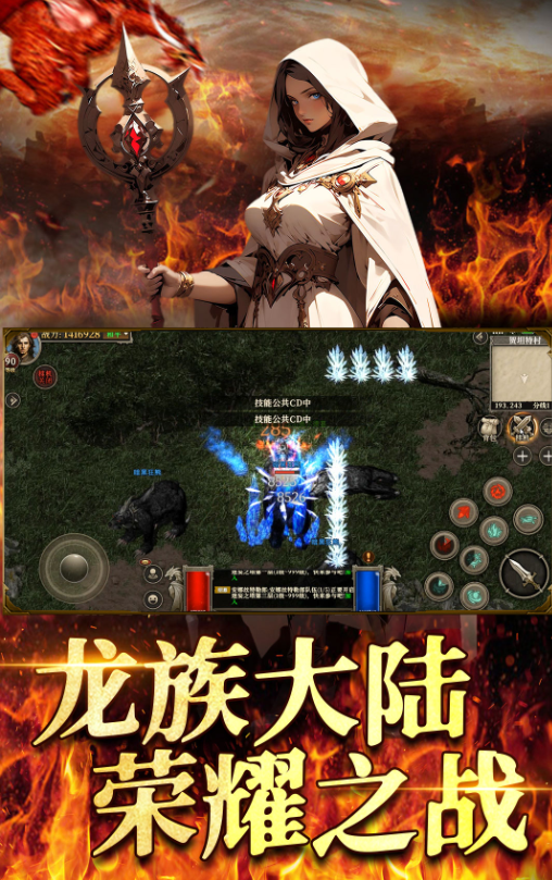有什么大型網(wǎng)游盤點 2025耐玩的大型游戲合集