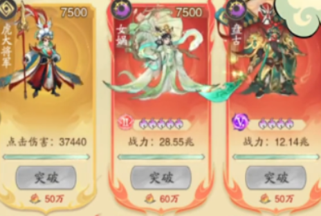 九州異獸記怎么換異獸 九州異獸記換異獸的方法