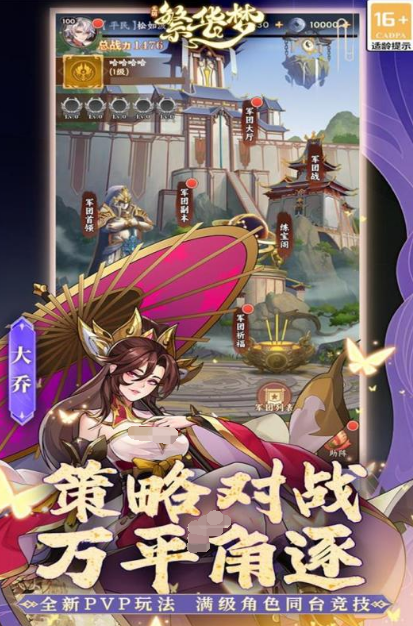 最美的古裝好玩游戲推薦2025 人氣超高的古裝手游大盤點(diǎn)
