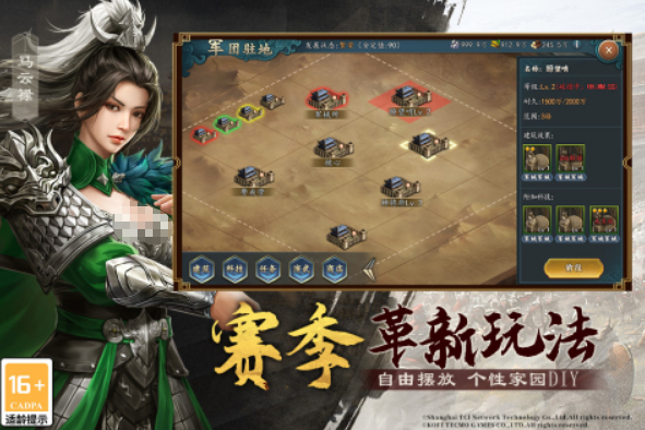 2017最受期待手游有哪些?高人氣的手游排行榜