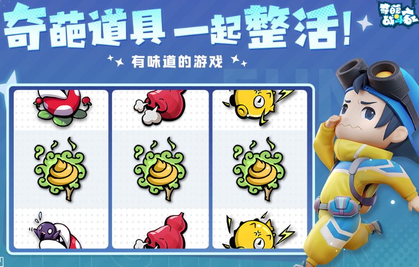 五六個人可以玩的小游戲有哪些?2025受歡迎的聯(lián)機小游戲大全