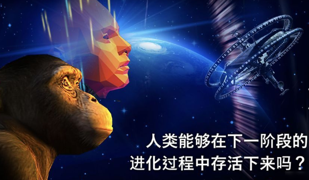 人類進化游戲哪些值得下載2025 火爆的人類進化游戲大全