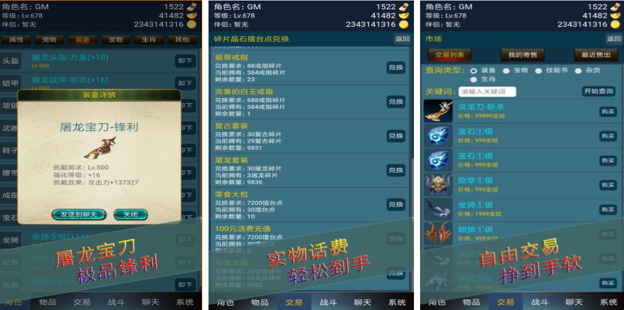 熱門的一刀999游戲叫什么 經(jīng)典的一刀999游戲大全2025