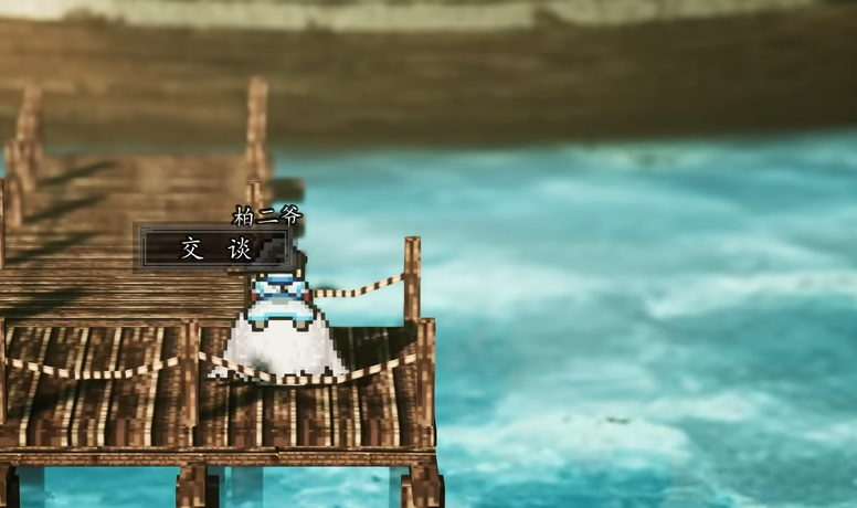 逸剑风云决碧海仙踪全流程攻略 逸剑风云决手机版碧海仙踪八仙攻略