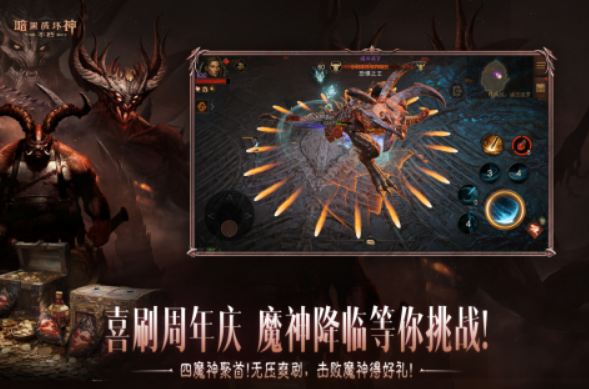 2018暗黑網(wǎng)游在哪里下載?高人氣的暗黑手游推薦合集