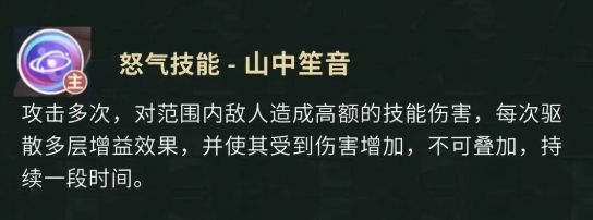 盗墓笔记手游云彩好用吗 盗墓笔记手游云彩角色分析