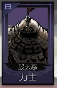 神探詭事錄哪個(gè)職業(yè)最強(qiáng) 神探詭事錄強(qiáng)勢(shì)角色推薦