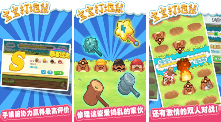 跟5歲孩子玩的互動游戲有哪些 好玩的兒童向游戲合集2025
