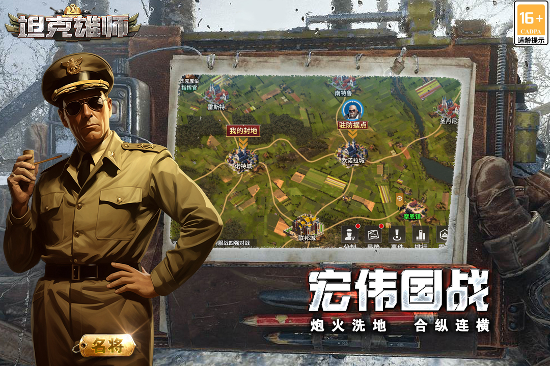 100種坦克游戲大全 2025刺激的坦克游戲推薦