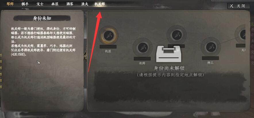 下一站江湖2暗器開局加點(diǎn)推薦 下一站江湖2手游暗器開荒加點(diǎn)推薦
