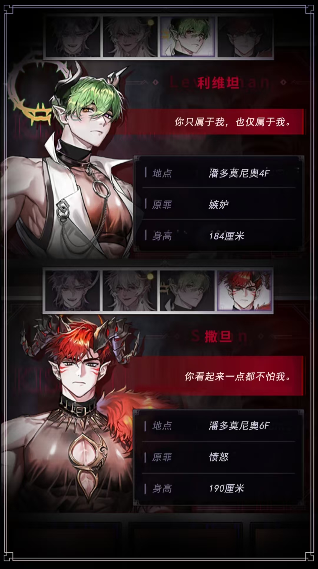 好玩的乙游都有哪些 高分的人氣乙游推薦2025