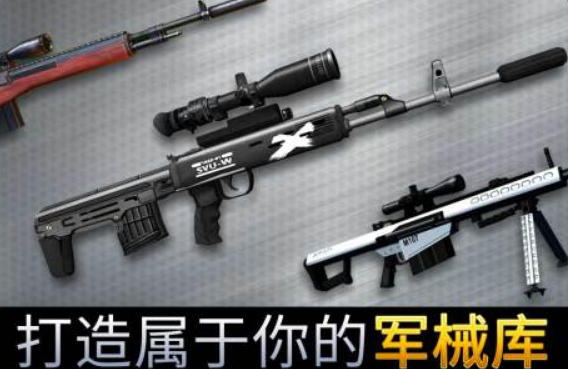 流行的槍戰(zhàn)類單機(jī)游戲下載在哪里?2025必玩的單機(jī)槍戰(zhàn)手游推薦合集
