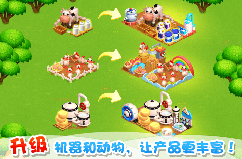 很多小動物的2d小鎮(zhèn)經(jīng)營游戲推薦2025 有趣的農(nóng)場經(jīng)營手游匯總